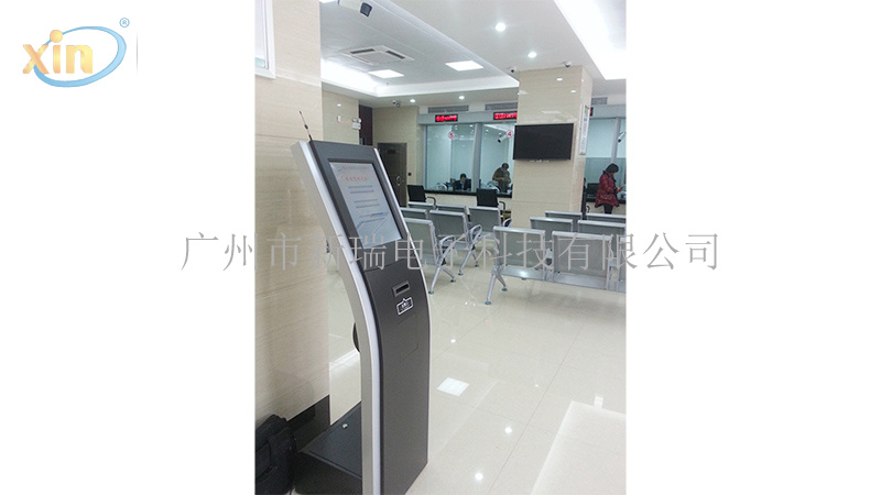 清远清新惠民村镇银行