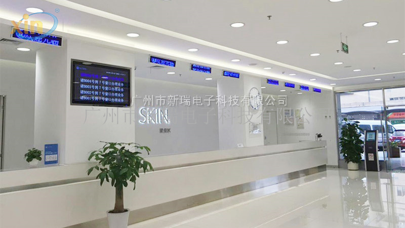 如新（佛山店）