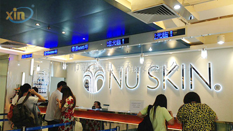 如新（广州店）