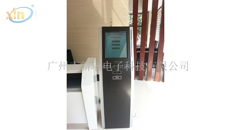 广州萝岗惠民村镇银行