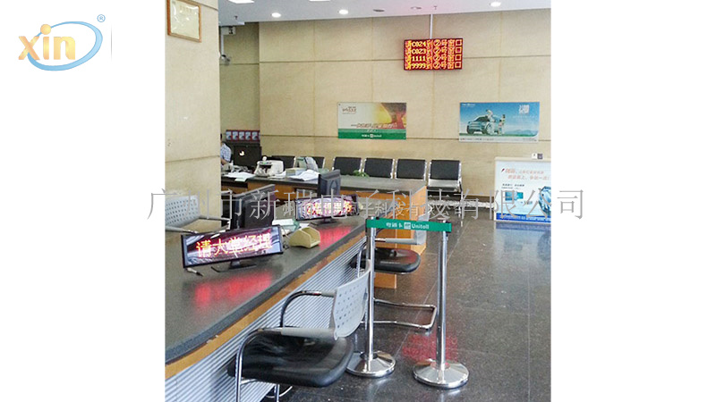 粤通卡服务中心