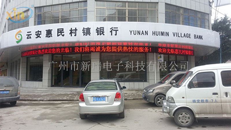 qyled集中管理-...