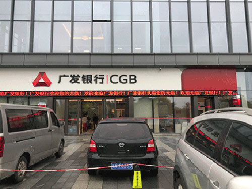 广发银行LED