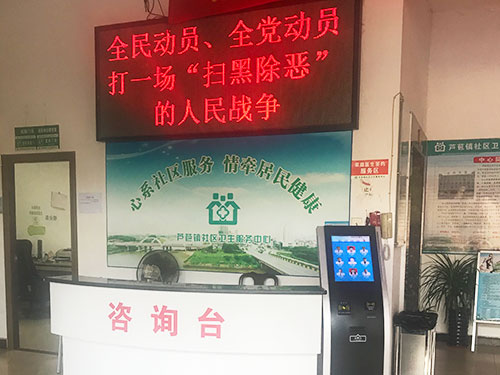 三水社区服务中心