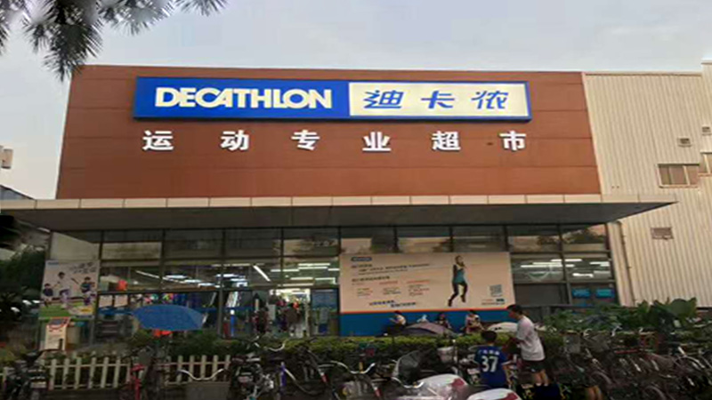 专卖店，超市叫号机