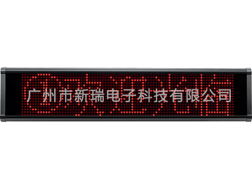 单红5字挂式窗口显示...