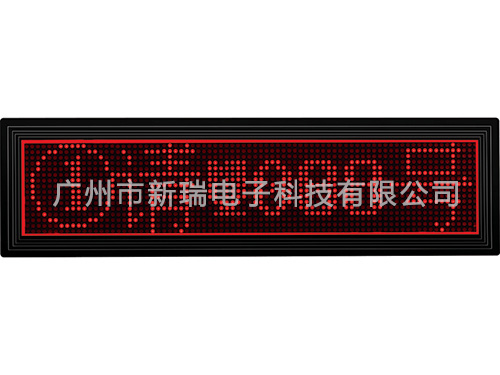 单红5字嵌入式窗口显...