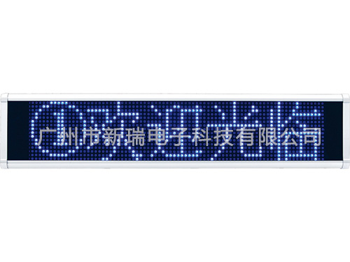 蓝色5字挂式窗口显示...