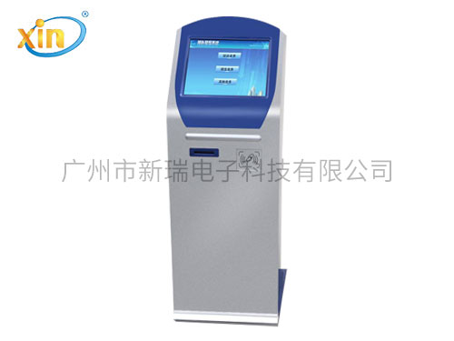 自助排队机XR908...
